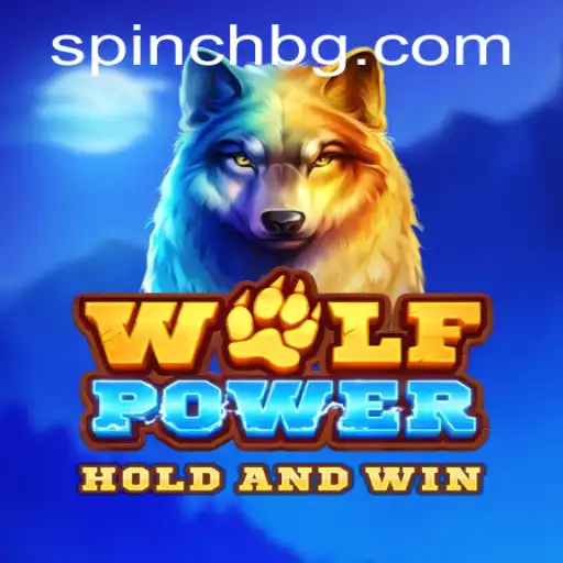 Unleashing the Dynamics of WolfPower: A Unique Gaming Experience