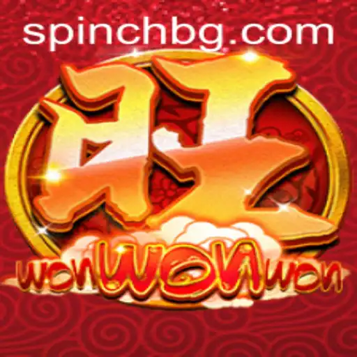 Exploring the Exciting World of WonWonWon: An In-depth Look
